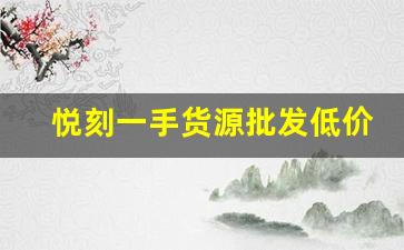 今日发布快讯！雪茄烟h9多少钱，市场价格范围与选择攻略全面解析